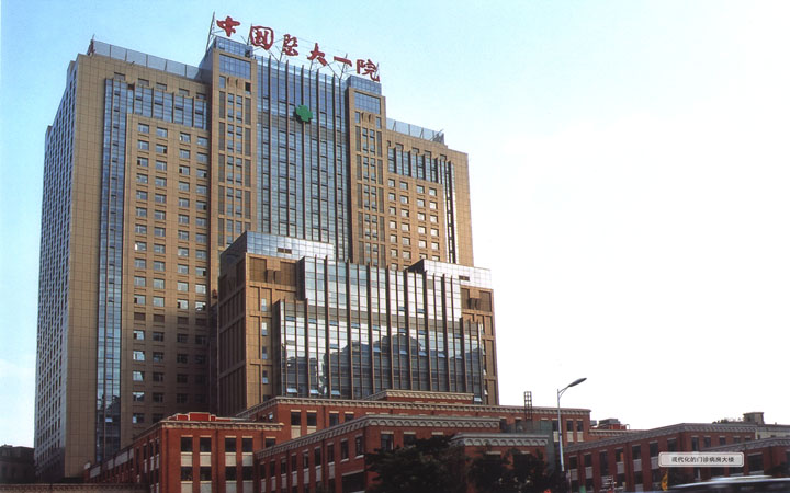 門診病房大樓.jpg