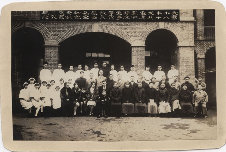 1929年寬仁醫院董事會暨職員護士為金初銳夫婦返美國攝影紀念.jpg