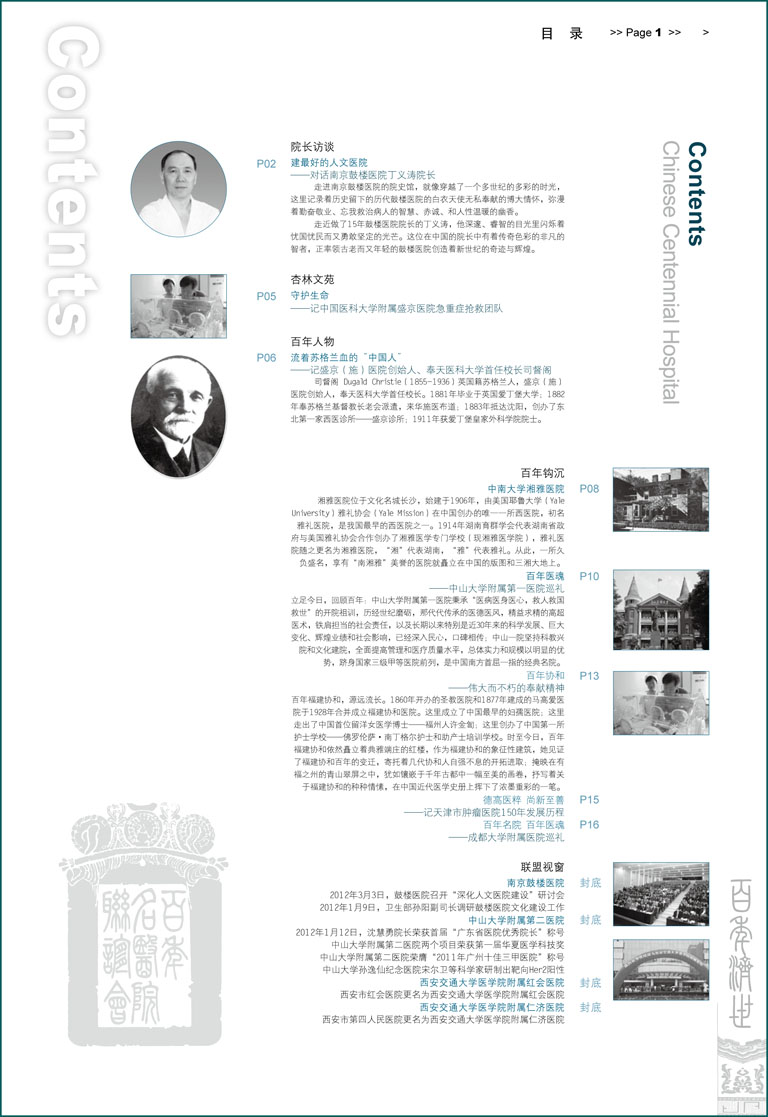 1201ڰ-1.jpg