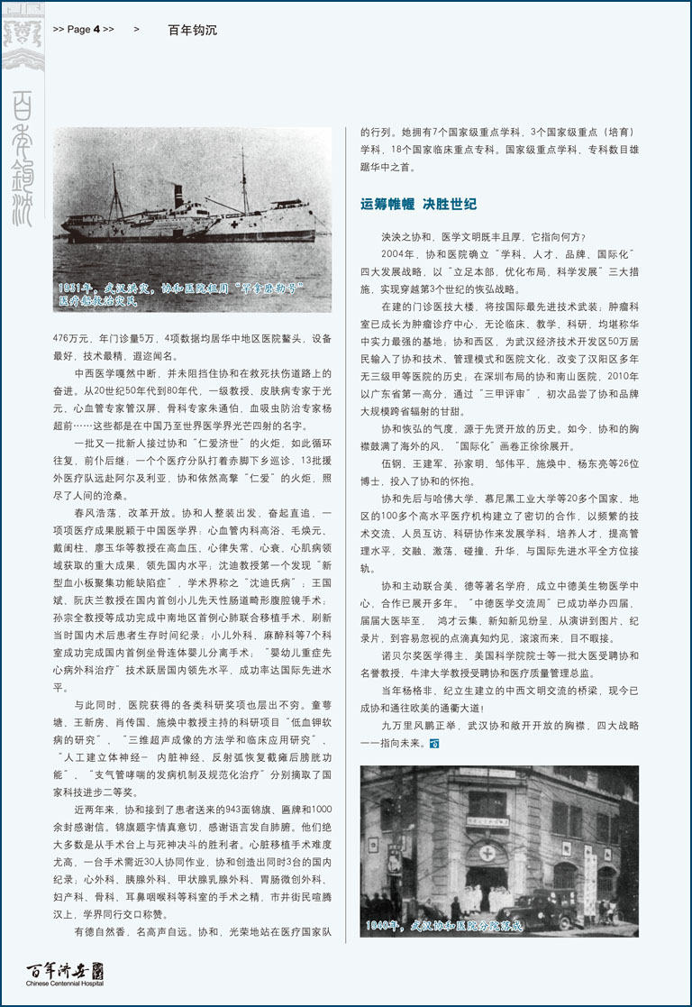 1202-4.jpg