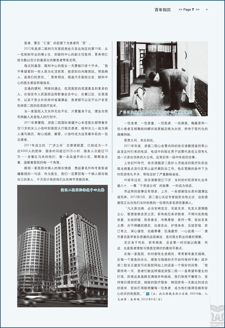 1202-7.jpg