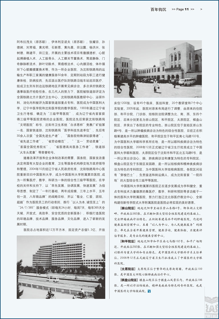 1202-11.jpg