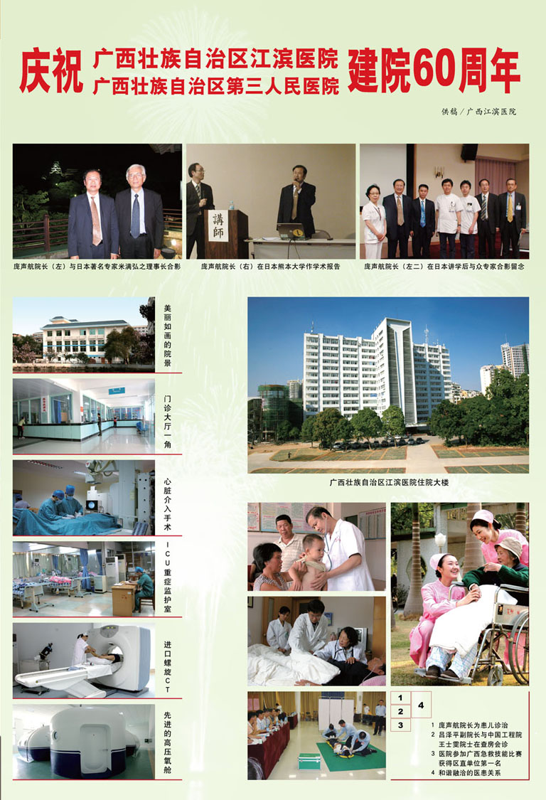 08期封面-02.jpg
