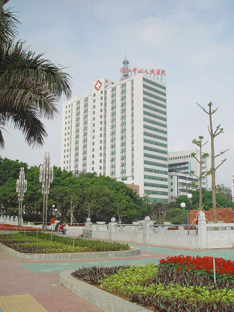 中心醫院綜合大樓外景.jpg