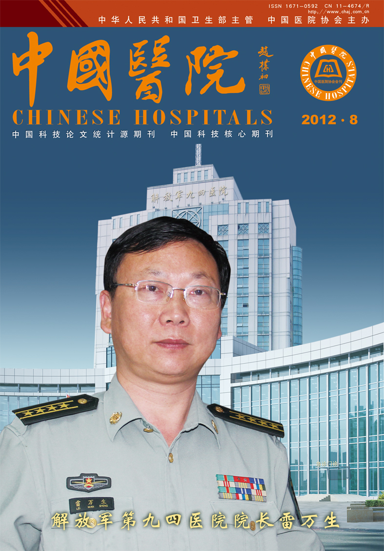 1208期封面.jpg