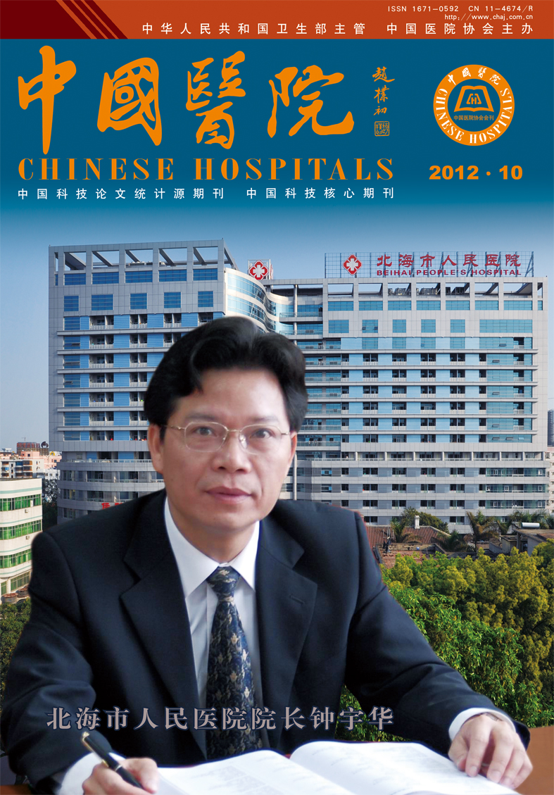 1210期封面.jpg