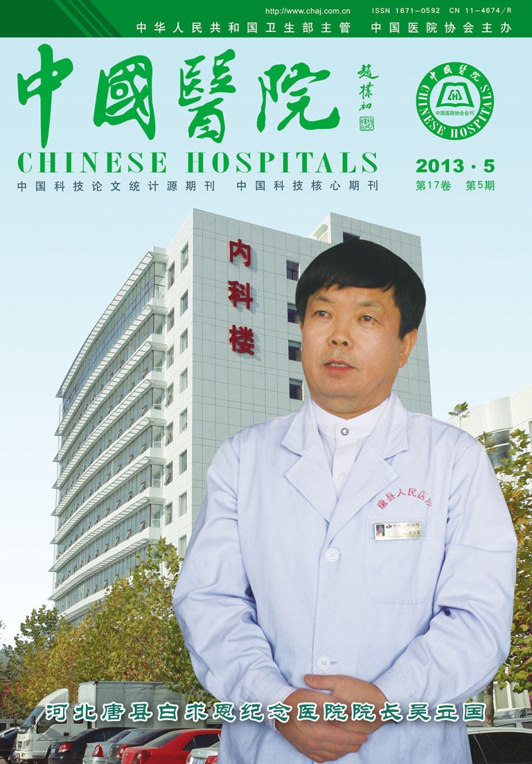 1305期封面01.jpg