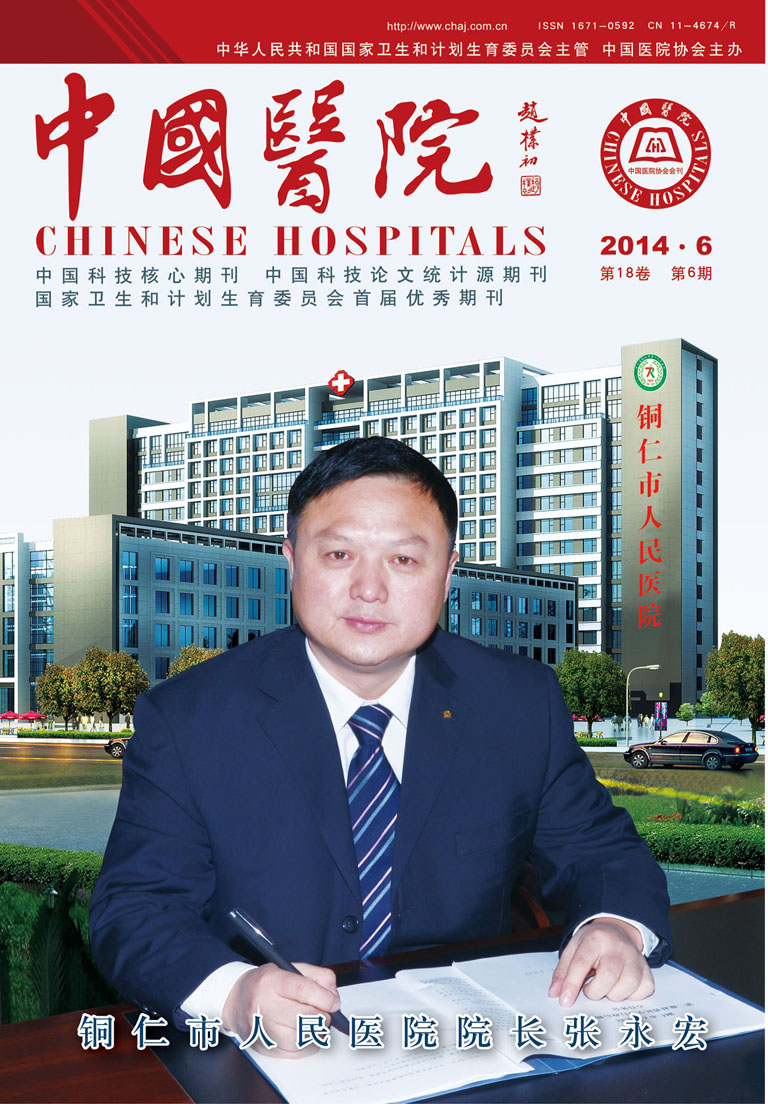 1406期封面-01.jpg