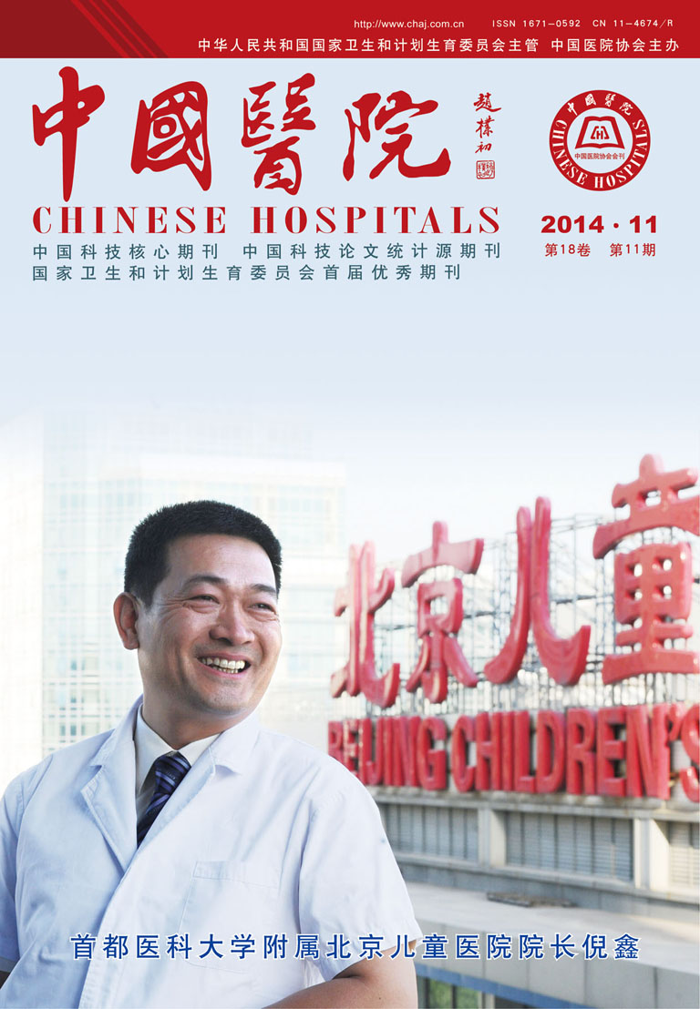 1411期封面-01.jpg