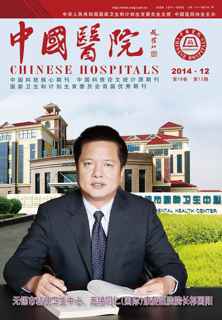 1412期封面-01.jpg
