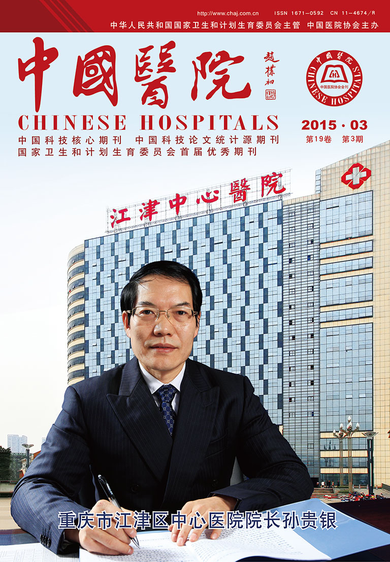 1503期封面-01.jpg