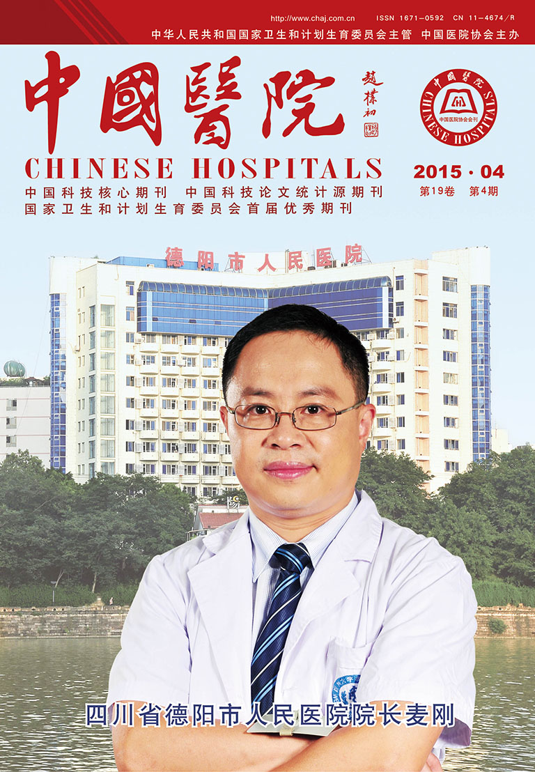 1504期封面-01.jpg
