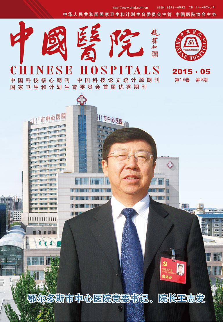 1505期封面-01.jpg