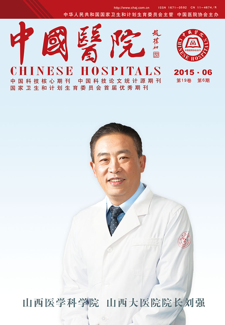 1506期封面-01.jpg