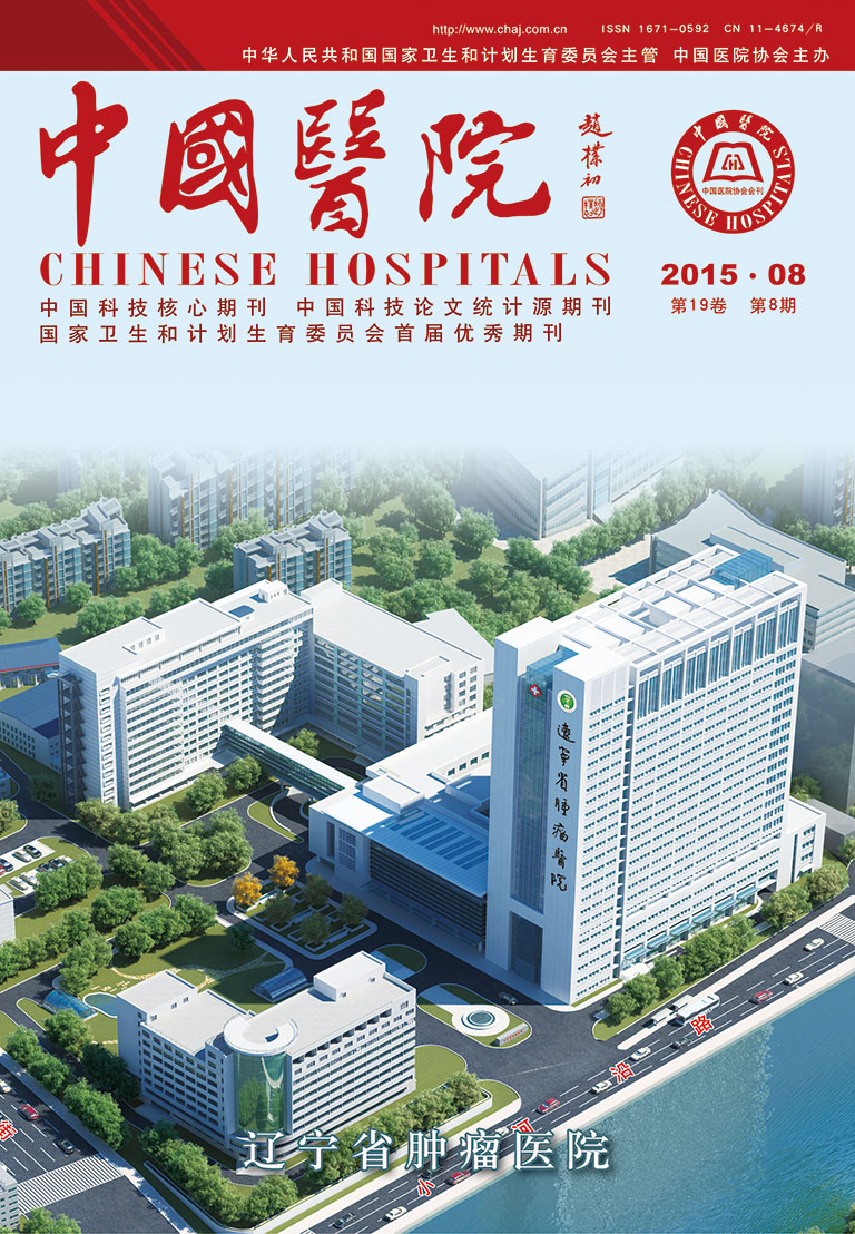 1508期封面-01.jpg