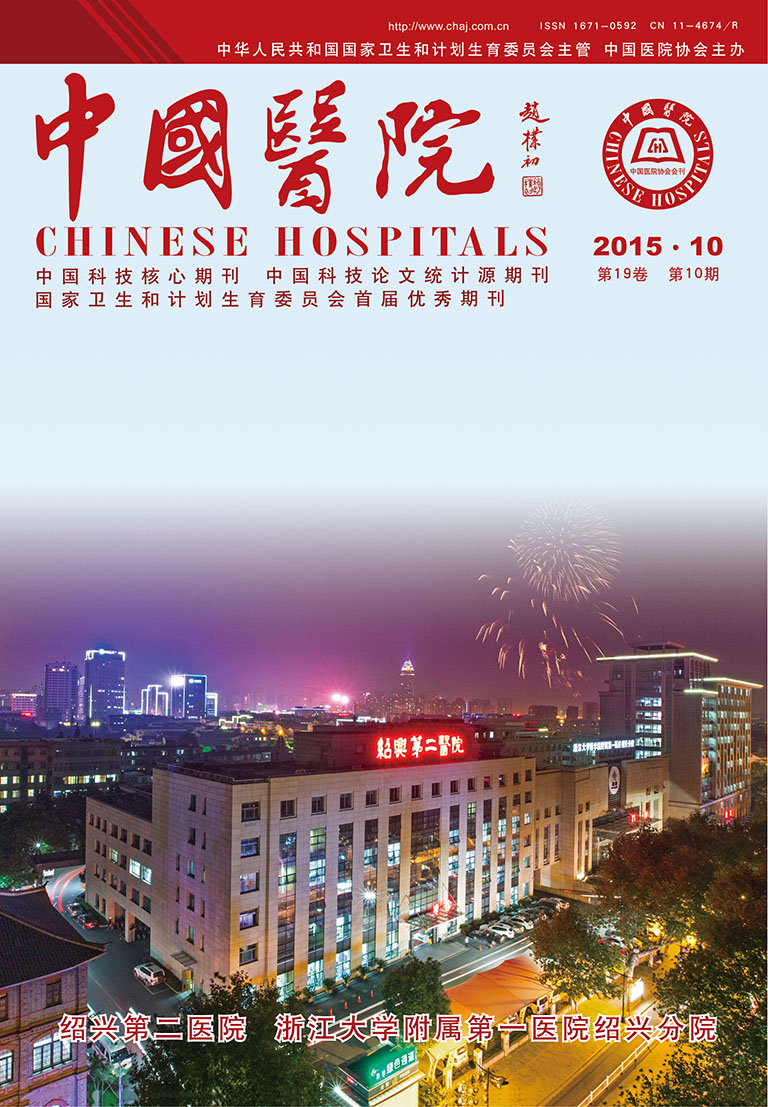 1510期封面-00.jpg