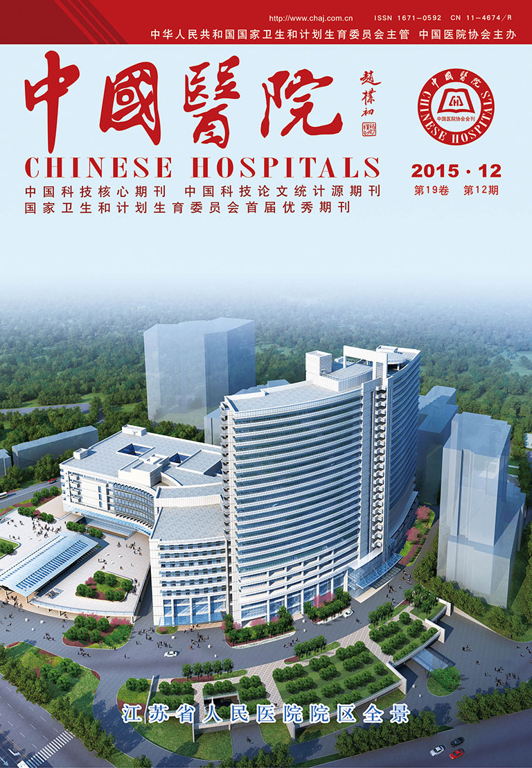 1512期封面-01.jpg