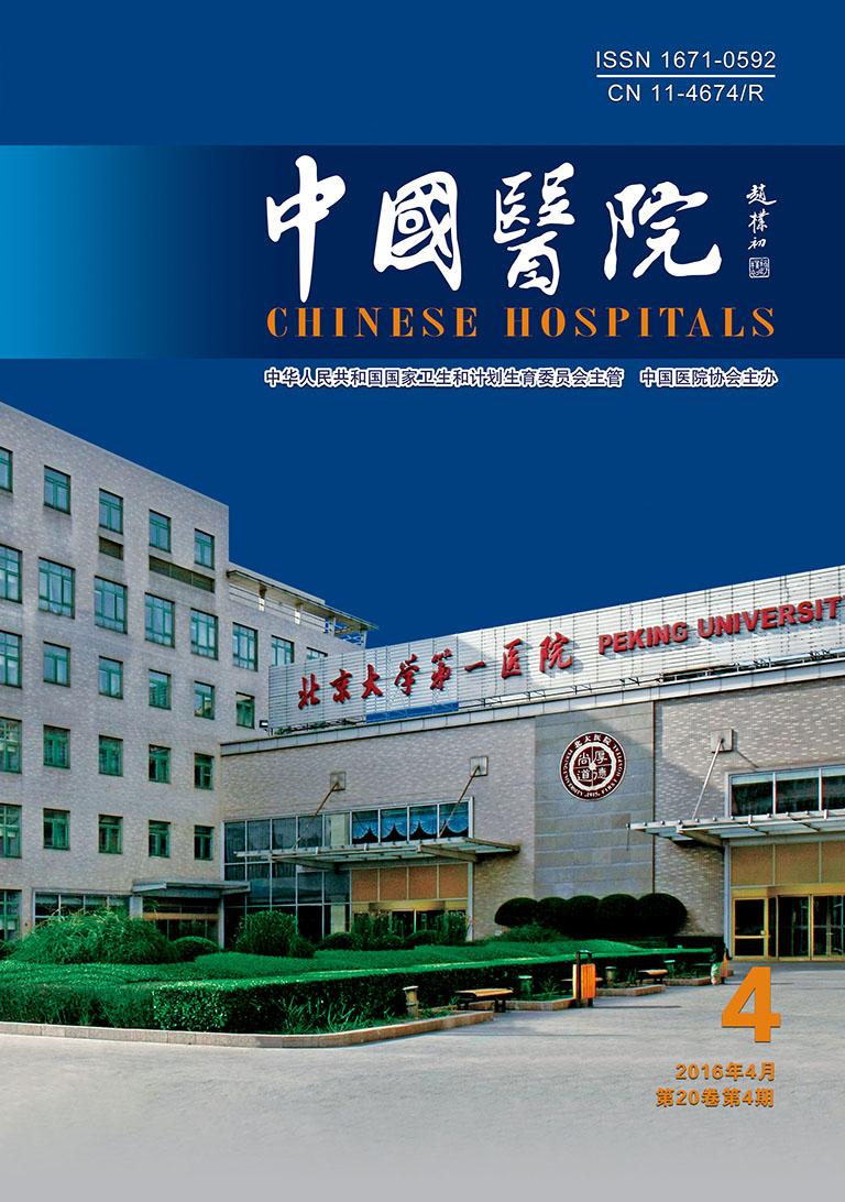 1604期封面01.jpg