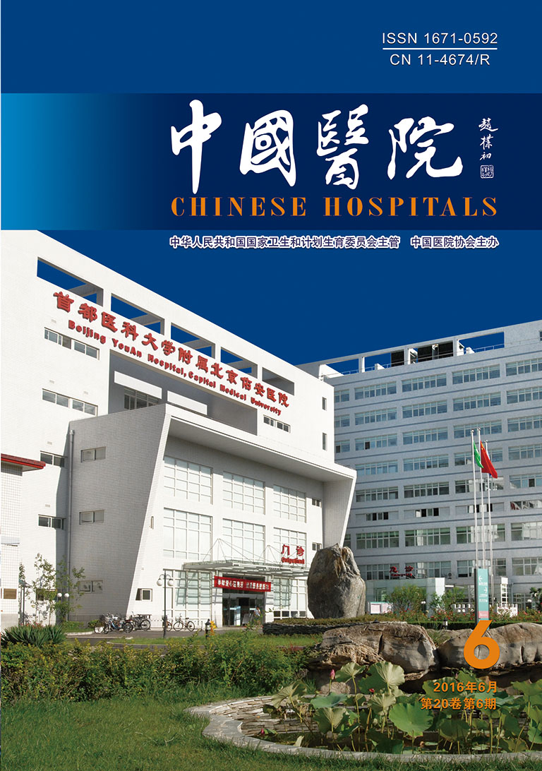1606期封面01.jpg