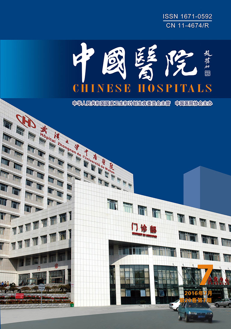 1607期封面00.jpg