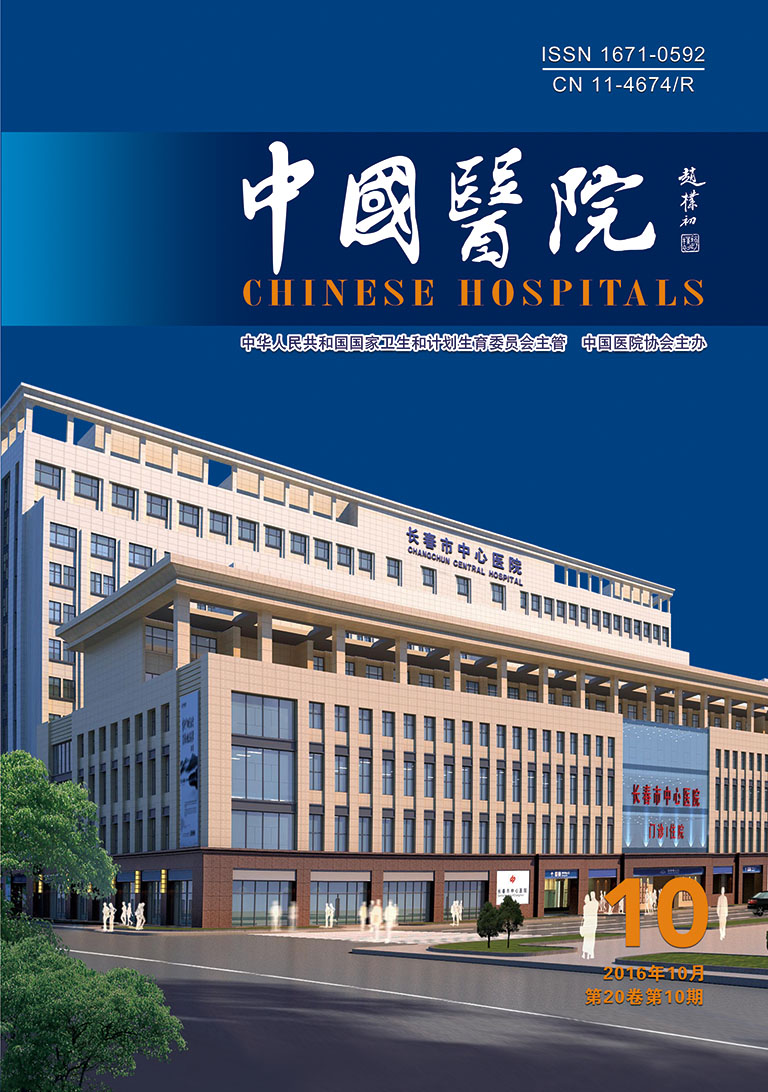 1610期封面01.jpg
