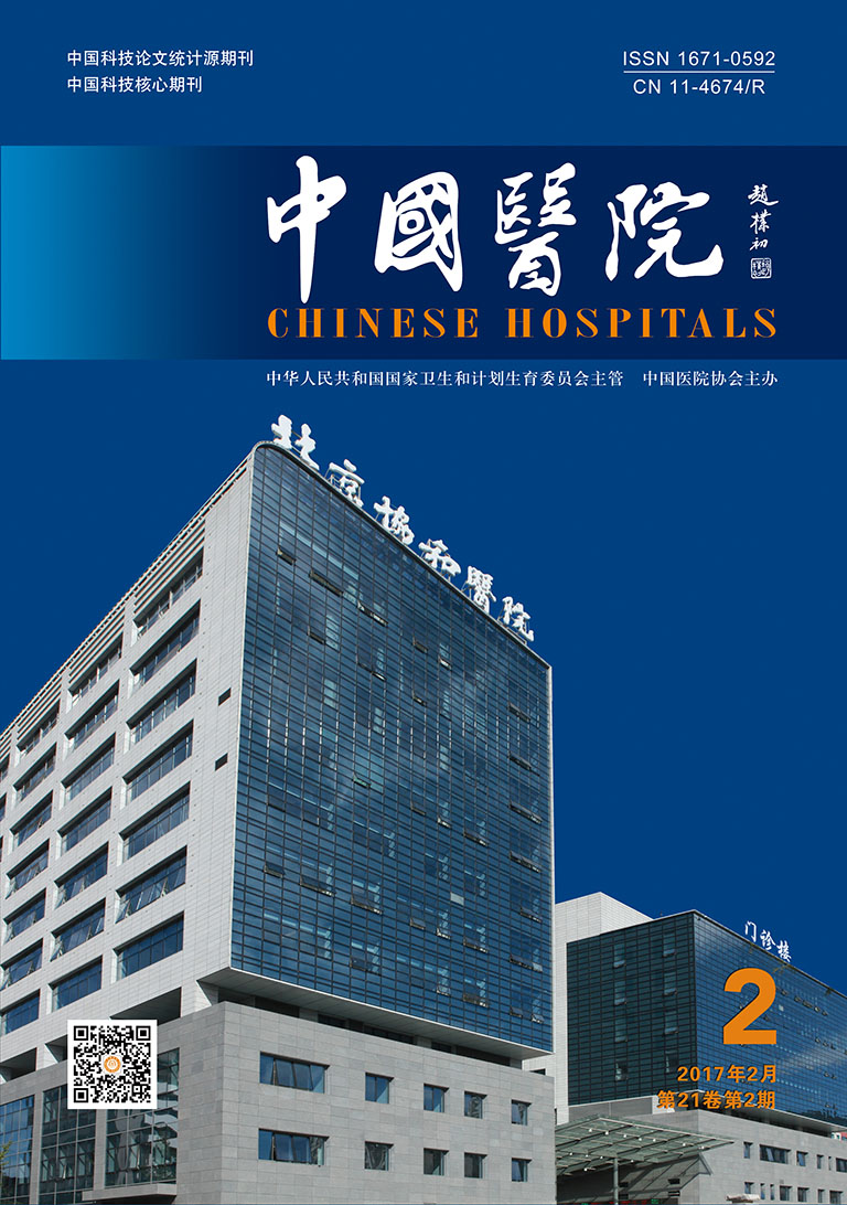 1702期封面01.jpg