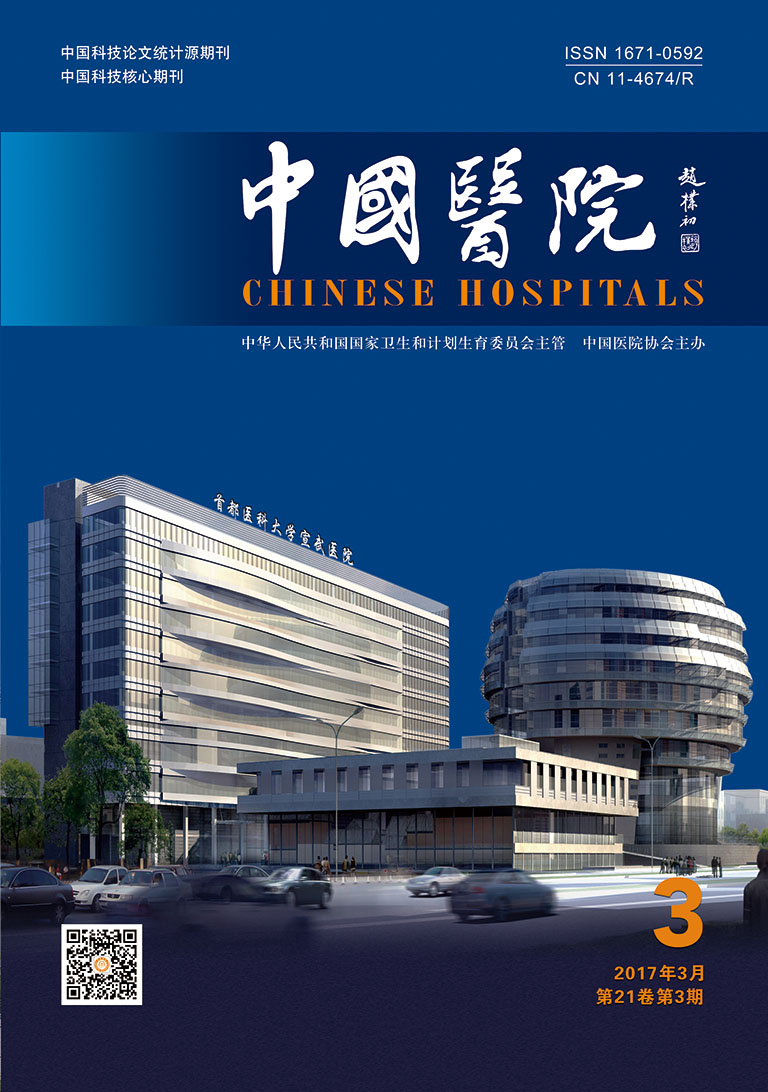 1703期封面0.jpg