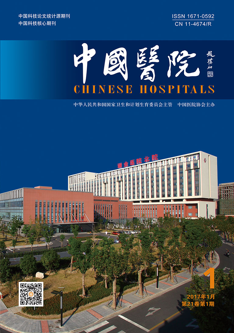 1701期封面01.jpg