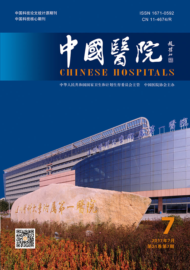1707期封面01.jpg