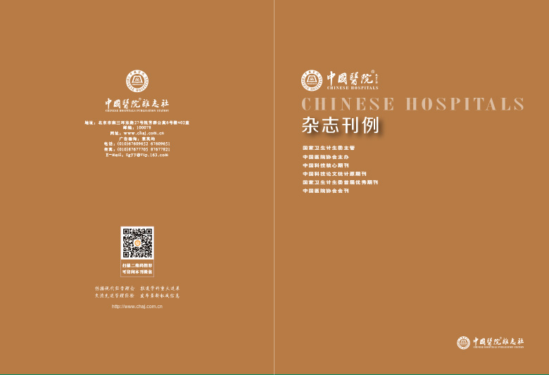 雜志刊例01-01.jpg